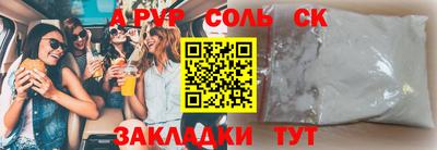 гидра Гатчина