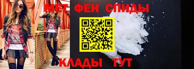 гидра Гатчина