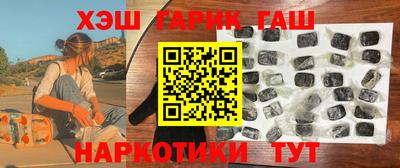 гидра Гатчина