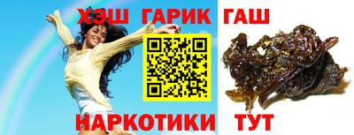 спиды Беслан