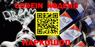 спиды Беслан