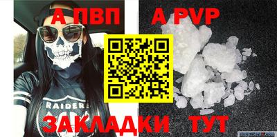 гидра Гатчина