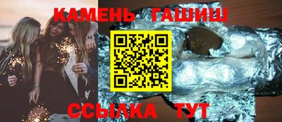 гидра Гатчина