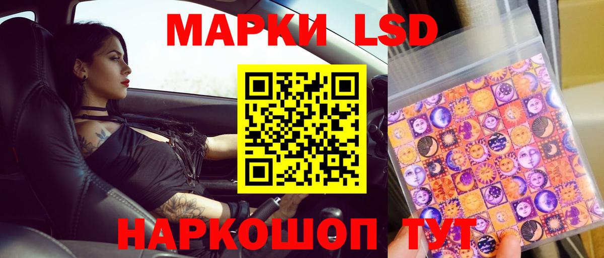 ЛСД экстази ecstasy Зеленогорск