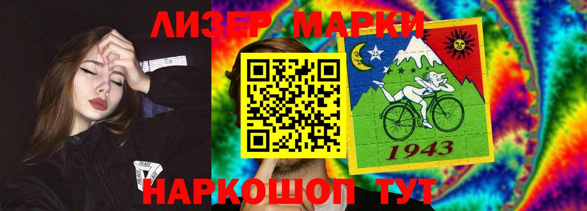 LSD-25 экстази кислота Зеленогорск