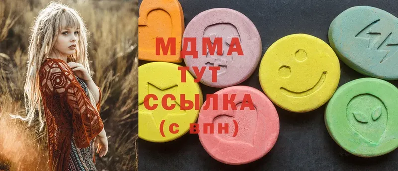 MDMA crystal  где купить наркоту  Зеленогорск 