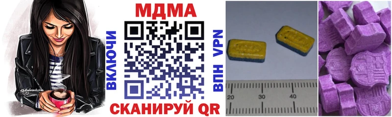MDMA Molly  кракен маркетплейс  Зеленогорск 