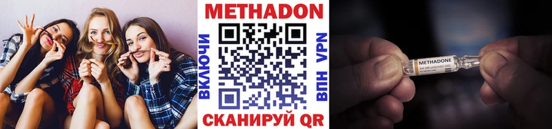 МЕТАДОН кристалл  блэк спрут сайт  Зеленогорск 