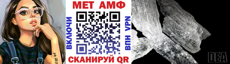 площадка формула  Зеленогорск  Метамфетамин винт  цена наркотик 