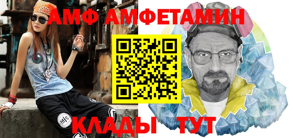 Первитин винт  Вход с VPN  Зеленогорск 