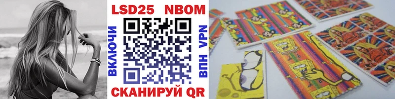 Марки N-bome 1,5мг  Зеленогорск 