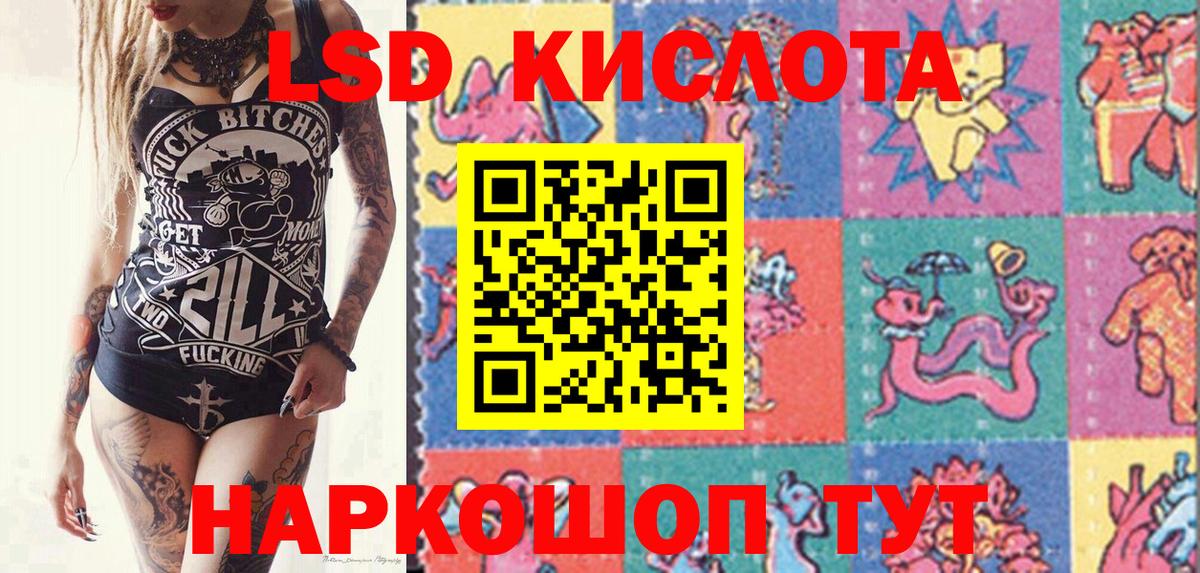 Марки NBOMe 1,5мг Зеленогорск