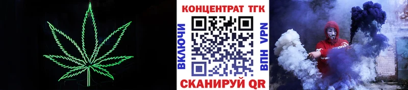ТГК вейп с тгк  Зеленогорск 