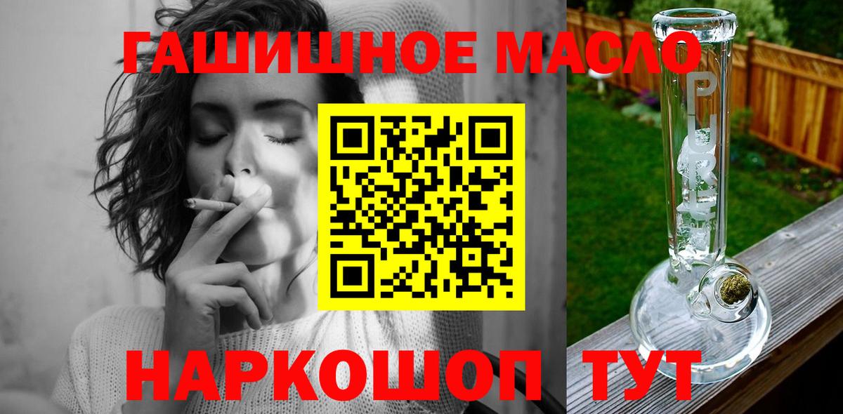 ТГК вейп Зеленогорск