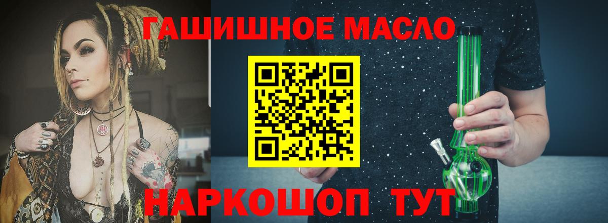 МДМА Зеленогорск