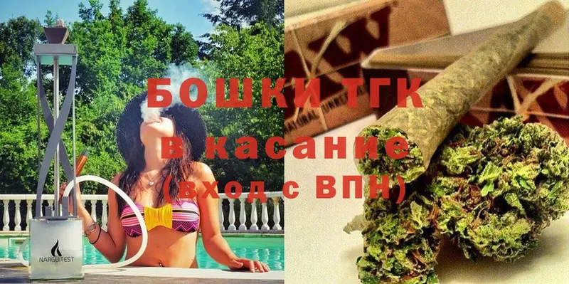 Бошки Шишки LSD WEED  дарнет шоп  Зеленогорск 