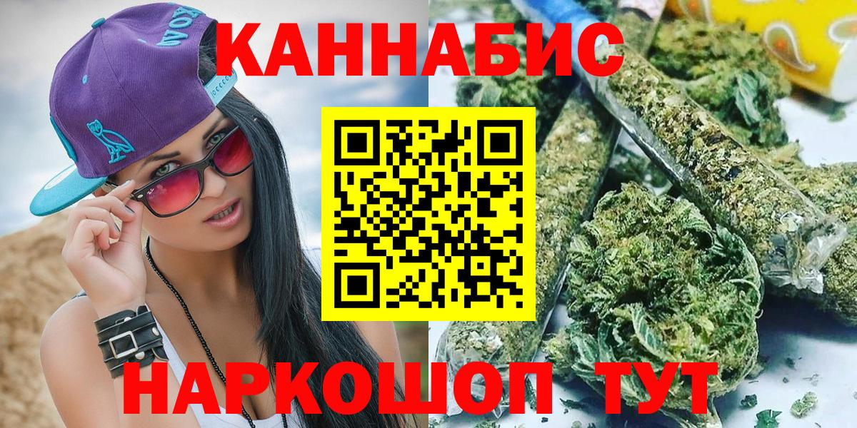 Канабис OG Kush  Канабис Ganja  Зеленогорск  Каннабис Amnesia 