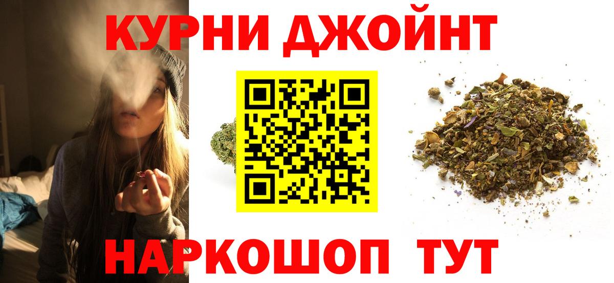 Бошки Шишки Amnesia Зеленогорск