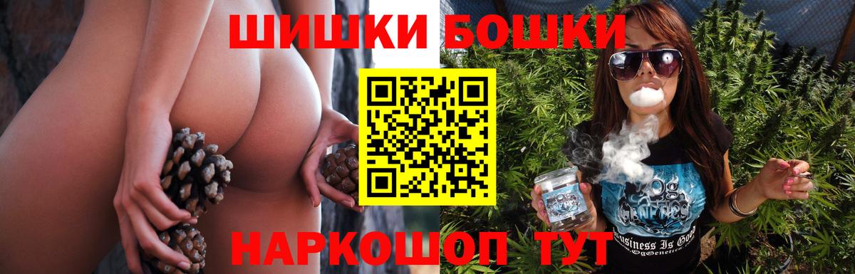 Конопля Amnesia Зеленогорск