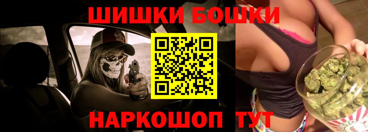 Марихуана ГИДРОПОН  Марихуана Amnesia  Зеленогорск  Вход с VPN 